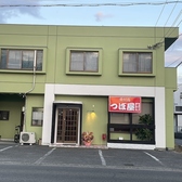 お車でお越しのお客様にも安心の駐車場を完備しております◎遠方からのご来店やご家族でのお食事にも大変便利です♪松山で絶品の骨付き鳥を味わうならぜひ骨付鳥 つぼ屋 愛媛へ！