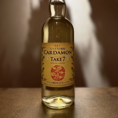 スパイス焼酎 カルダモン