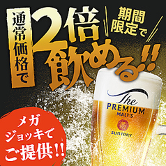 個室居酒屋 あや鶏 長崎浜の町店の写真3