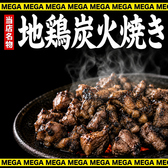 水道橋商店のおすすめ料理2