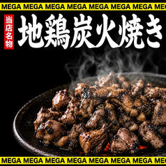 水道橋商店のおすすめ料理2