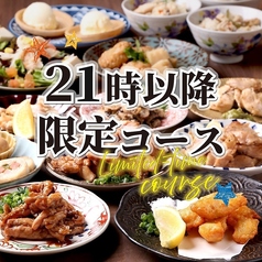 個室居酒屋 鶏っく 大阪駅前 うめきた店のコース写真