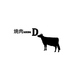 焼肉DINING Dのロゴ