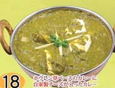 ほうれん草パニールカレー