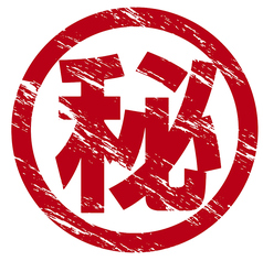 高槻 活ふぐ専門店 二代目 ふぐ義のコース写真