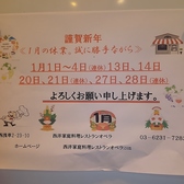 西洋家庭料理レストラン オペラのおすすめ料理3