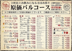 下町パスタバル ブリラーレ 新小岩北口のおすすめ料理3
