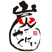 お店のSNSも要チェック★
