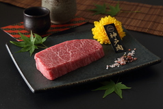 神戸牛ランプステーキ