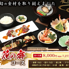 花みずきの特集写真