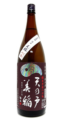 天の戸〈秋田〉純米酒