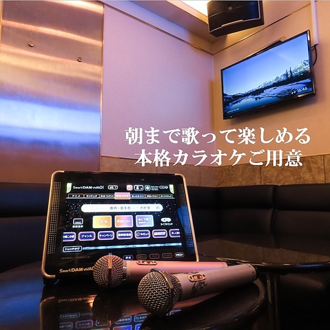 DAM WAOとコンデンサマイクで本格カラオケ♪豊富なドリンクと共に特別な時間を演出