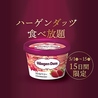 赤から生桑店のおすすめポイント1