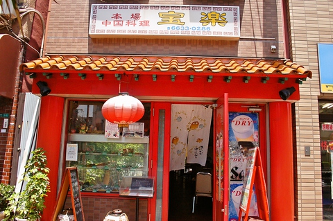 気軽に入れる中華のお店。ヘルシー志向でボリュームたっぷり、しかもリーズナブル！