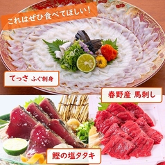 喰多朗 南国店のおすすめ料理2