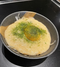 各748円（税込）