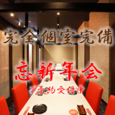 薩摩味市場 極 きわみ 伊集院店の写真