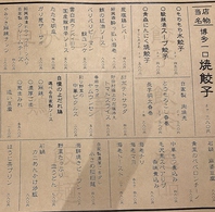 大改革の料理！