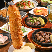 一歩のおすすめ料理2