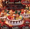 ビストロバルフルールのおすすめポイント2