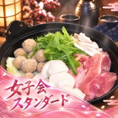 くいもの屋 わん 青葉台店のコース写真