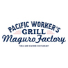 Pacific Worker's GRILL Maguro Factory マグロファクトリーのおすすめポイント3