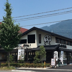 京都 錦わらい 宝ヶ池店の外観1