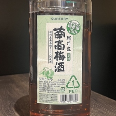 南高梅酒