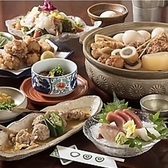 仙台牛タンと博多おでんと炉端焼き 完全個室居酒屋 タンの里久 新橋店のおすすめ料理2