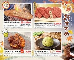 【旬味】秋を楽しむ◎スタッフのおすすめ♪ 店長イチオシ!柔らかふわふわ『ささみステーキ』がお得!