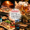 DUMBO ダンボ PIZZA FACTORY エスパル仙台