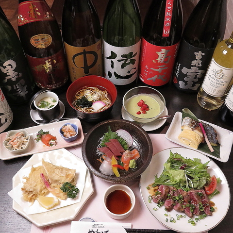 創作ダイニング やわらぎ