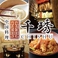 中国料理 CHISHU ちしゅう 栄店