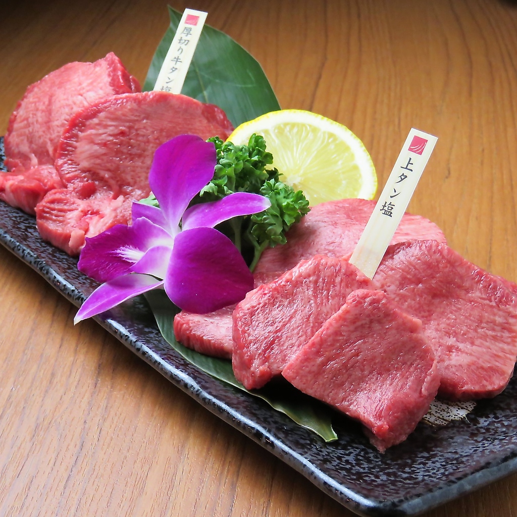 当店自慢の一品である「厚切り牛タン」。極上のタンを様々な食べ方で味わえるので食べ比べにもぜひ。