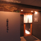 炭やきあまのじゃくの雰囲気2