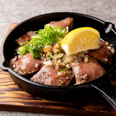 京ホルモン花 秘密基地のおすすめ料理3