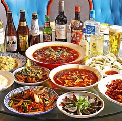 麻辣江湖 難波店のコース写真