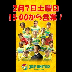 居酒屋 おかえりのおすすめポイント1