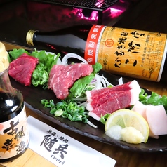 馬刺し盛り合わせ