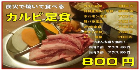 炭火焼肉 しちりんや 春吉 焼肉 ホルモン ホットペッパーグルメ