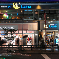 韓国食堂&カフェ LUNA ルナのおすすめポイント1