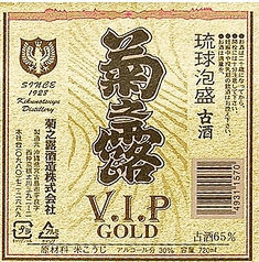 菊の露VIPゴールド