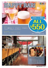 グランド セントラル オイスターバー&レストラン 品川店の写真