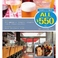 グランド セントラル オイスターバー&レストラン 品川店