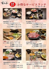 すき焼き しゃぶしゃぶすみれ 西宮ガーデンズ店のコース写真