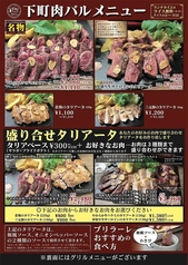 下町パスタバル ブリラーレ 新小岩北口のおすすめ料理2