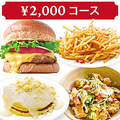 TEDDY'S BIGGER BURGERS 原宿表参道店のコース写真