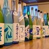 酒とったりのおすすめポイント1