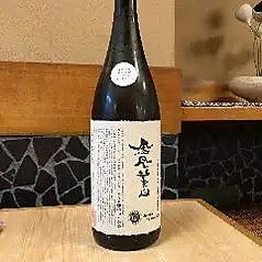 鳳凰美田　山田錦荒押し