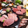 板前焼肉 一笑 四条木屋町店のおすすめポイント1
